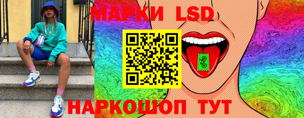 Марки 25I-NBOMe 1500мкг Назрань