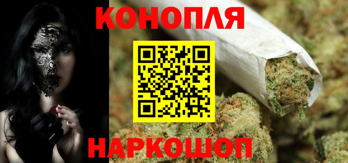 Марихуана гибрид Назрань