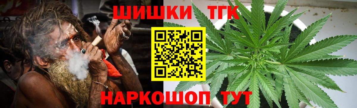 Бошки марихуана SATIVA & INDICA  Бошки Шишки гибрид  Назрань  Бошки марихуана Amnesia  Вход с VPN  Бошки Шишки гибрид 
